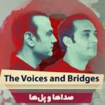 یک آلبوم ایرانی به جمع پرفروش‌ترین‌های جهان راه یافت