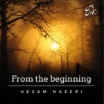 قطعه «از آغاز» و حسام ناصری و شروع کارهای تازه