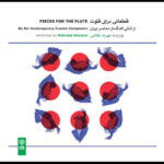 انتشار قطعاتی از شش آهنگساز معاصر ایرانی/ موسیقی و هویت ایرانی چیست؟