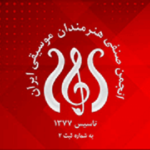 واکنش انجمن صنفی هنرمندان موسیقی ایران به سخنان نماینده مجلس درباره ساز و موسیقی