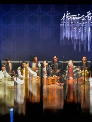 افعانستانی ها در جشنواره موسیقی فجر به روی صحنه رفتند