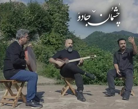 «تار و تاریخ» به قلعه «گردن» گیلان رسید