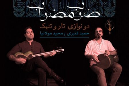 کنسرت گروه کلون زمان در تالار رودکی به صحنه می‌رود